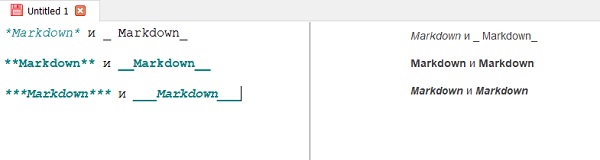 Markdown текст