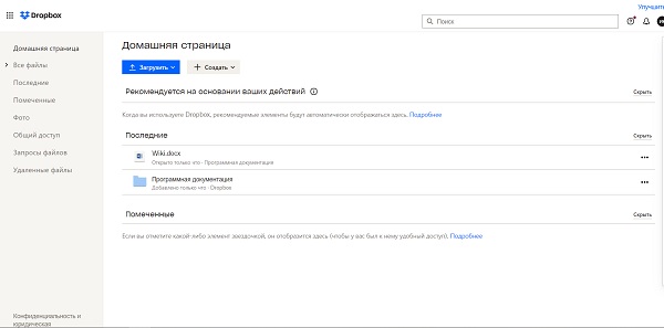 Разработка программной документации Разработка программной документации
